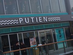 -莆田餐厅PUTIEN(三里屯店)