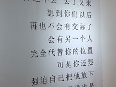 -深圳失恋博物馆再见前任(汇商名苑店)