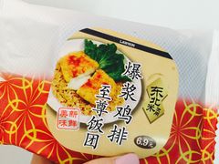 -罗森便利店(鱼市街店)
