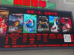 -杭州宋城