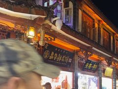 -嘉华鲜花饼(四方街旗舰店)