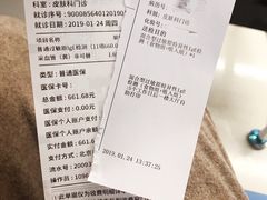 -首都医科大学附属北京天坛医院