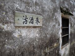 -石台牯牛降景区
