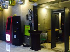 -至潮影城(厦禾路美仁广场店)