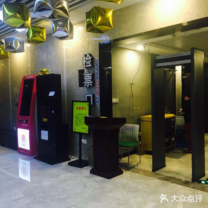 至潮影城(厦禾路美仁广场店)图片