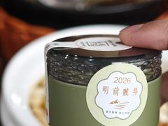 -香芙茗茶楼(梅家坞店)