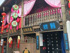 -寻龙山风景旅游区