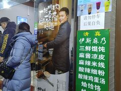 门面-清真·马峰烤肉(小学习北巷店)