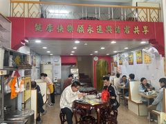 -华生行(大良店)