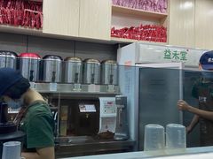 -益禾堂·薄荷柠檬水(中通雅苑店)