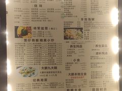 -鹏城人家海鲜酒家·23年老字号(较场尾店)