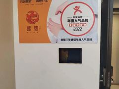 -感智盲人按摩·艾灸·肩颈SPA(岗厦店)