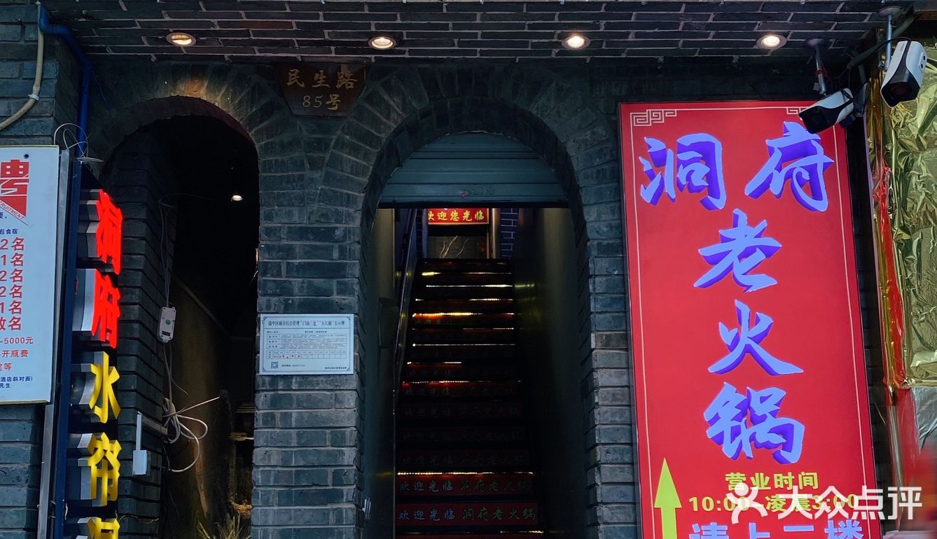 解放碑人气火锅🔥人均60+百亿男神都爱‼️ 