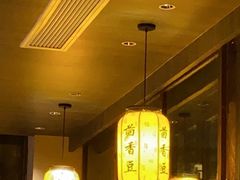大堂-香园茶社·金陵小灶(老门东店)