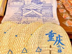 -重庆十八梯传统风貌区