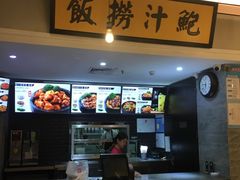 -美颐美·鲍汁排骨饭(龙华百佳华店)