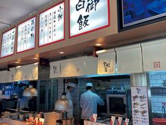 -楽飯屋(软件园店)