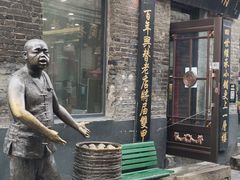 门面-张包铺(道外店)