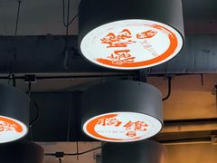 -脑馋粉儿(三里屯店)