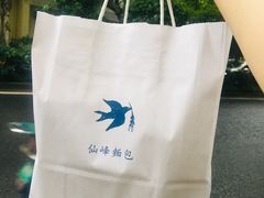-仙峰天然面包(迎宾路店)