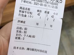 -一宝菜馆(潍坊总店)