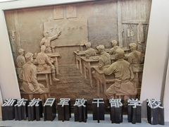 -浙东革命根据地纪念馆