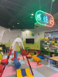 -绿野星空儿童乐园