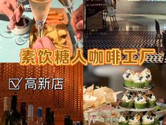 -sugarman espresso素饮糖人高新咖啡工厂