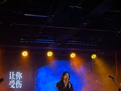 -育音堂音乐公园