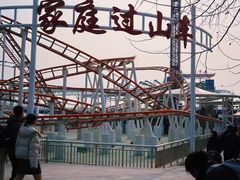 -大连森林动物园