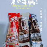 这样过夏天才对味‼️三种最火冰淇淋测评‼️