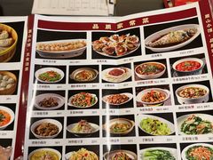 -眉山小馆(华强广场店)