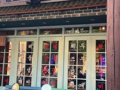 门面-韩热集市(百源店)