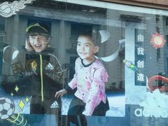 -宝大祥青少年儿童购物中心(南京东路店)