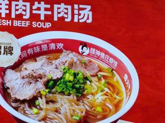-济南恒隆广场