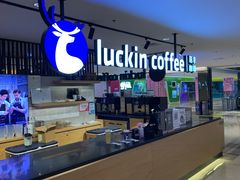 -luckincoffee瑞幸咖啡(顺义华联商厦店)