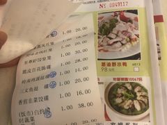 菜单-金城大酒店-中餐厅(汾江中路店)