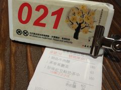 账单-春水堂人文茶馆(台中新时代店)