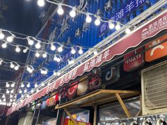 -老东镇啤酒屋海鲜加工·蒸汽海鲜·海鲜烧烤(台东店)