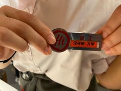 -海底捞火锅(银泰中心店)
