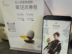 -喜茶(上海兴业太古汇店)