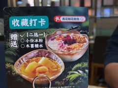 -许爷家·生态湖鲜(徐汇日月光店)