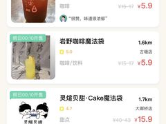 -拉那巴米 蛋糕定制(世纪东方广场店)