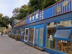 -李百蟹·江南蟹黄面·河景餐厅(夫子庙总店)