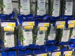 -麦德龙(闵行店)