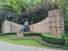 -静安公园(静安寺街道)