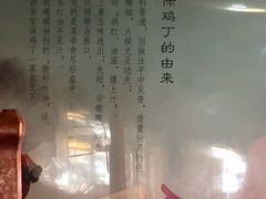 -峨嵋酒家总店(车公庄店)