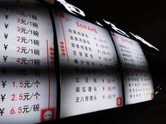 -老陶包子铺(南大西南村店)