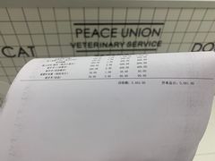 -柏萃动物医院·骨科·牙科