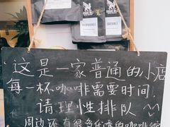 -Radar Coffee(思南路店)